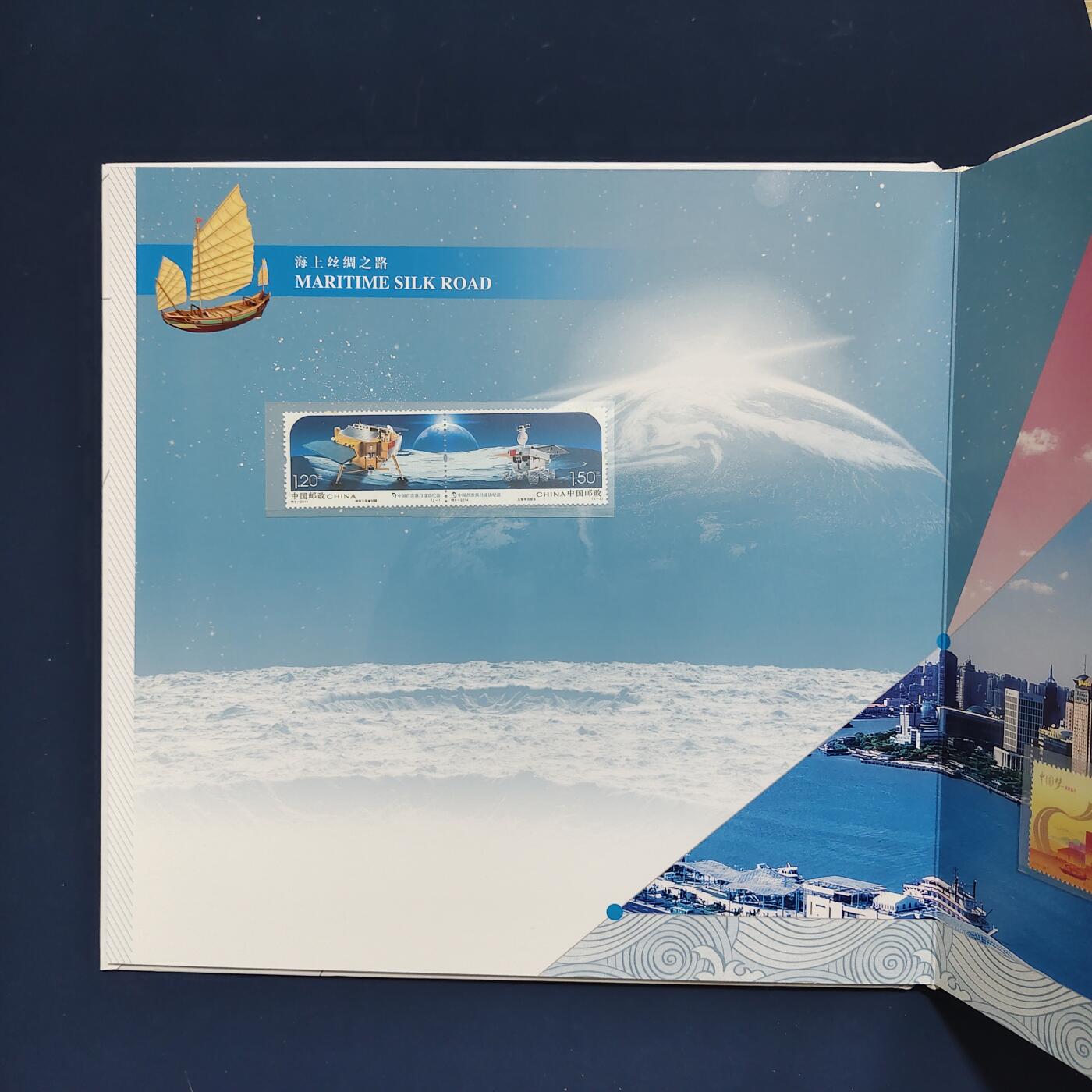 【全场包邮】纯粹捡漏拍495场-持续更新中 【邮票】邮票书系列-中国智造