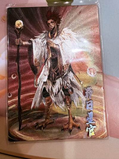 寸草不生拍卖第十八期  - 西游记 天界篇 卯日星君  021/299