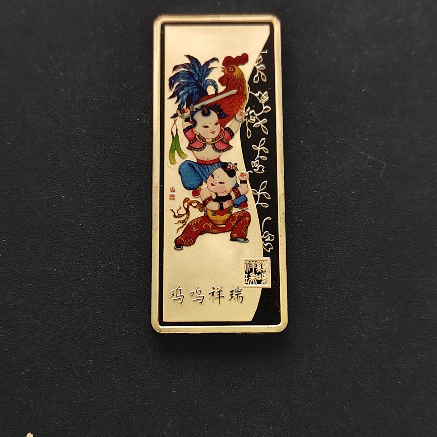 【全场包邮】纯粹捡漏拍495场-持续更新中 【银章】中国鸡年生肖10克彩色精制999纯银条