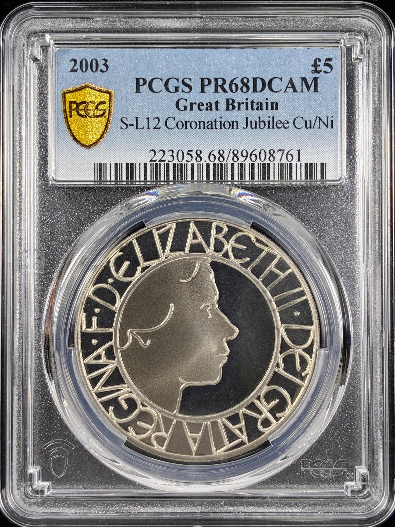 【雨安】【直播拍卖】【第0124期-评级币章】2026-01-17 周六 19:30 [评级现代] Great Britain 英国 5镑 2003年 登基纪念 PCGS-PR68DCAM 精制币