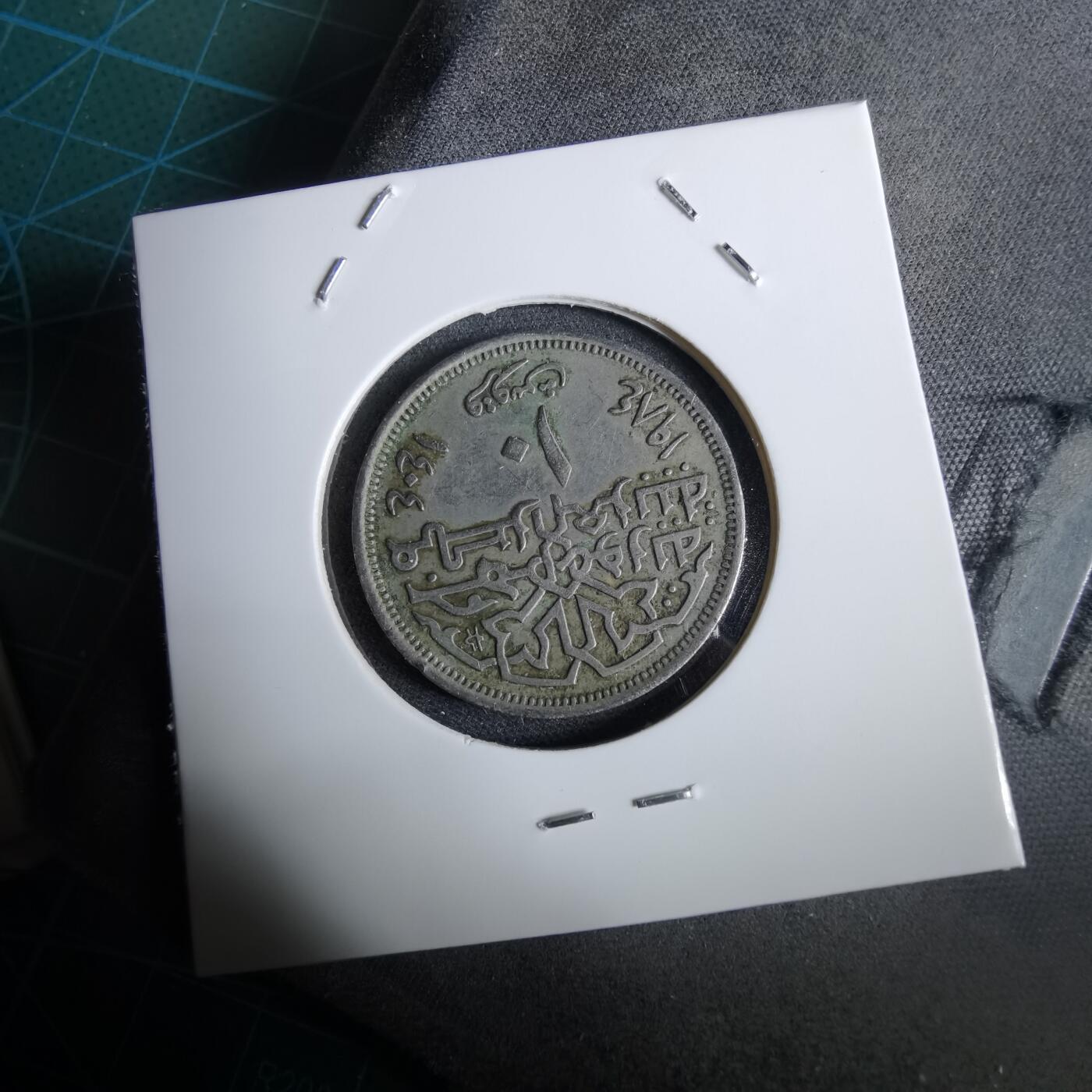 沼泽如烟--第961场 埃及