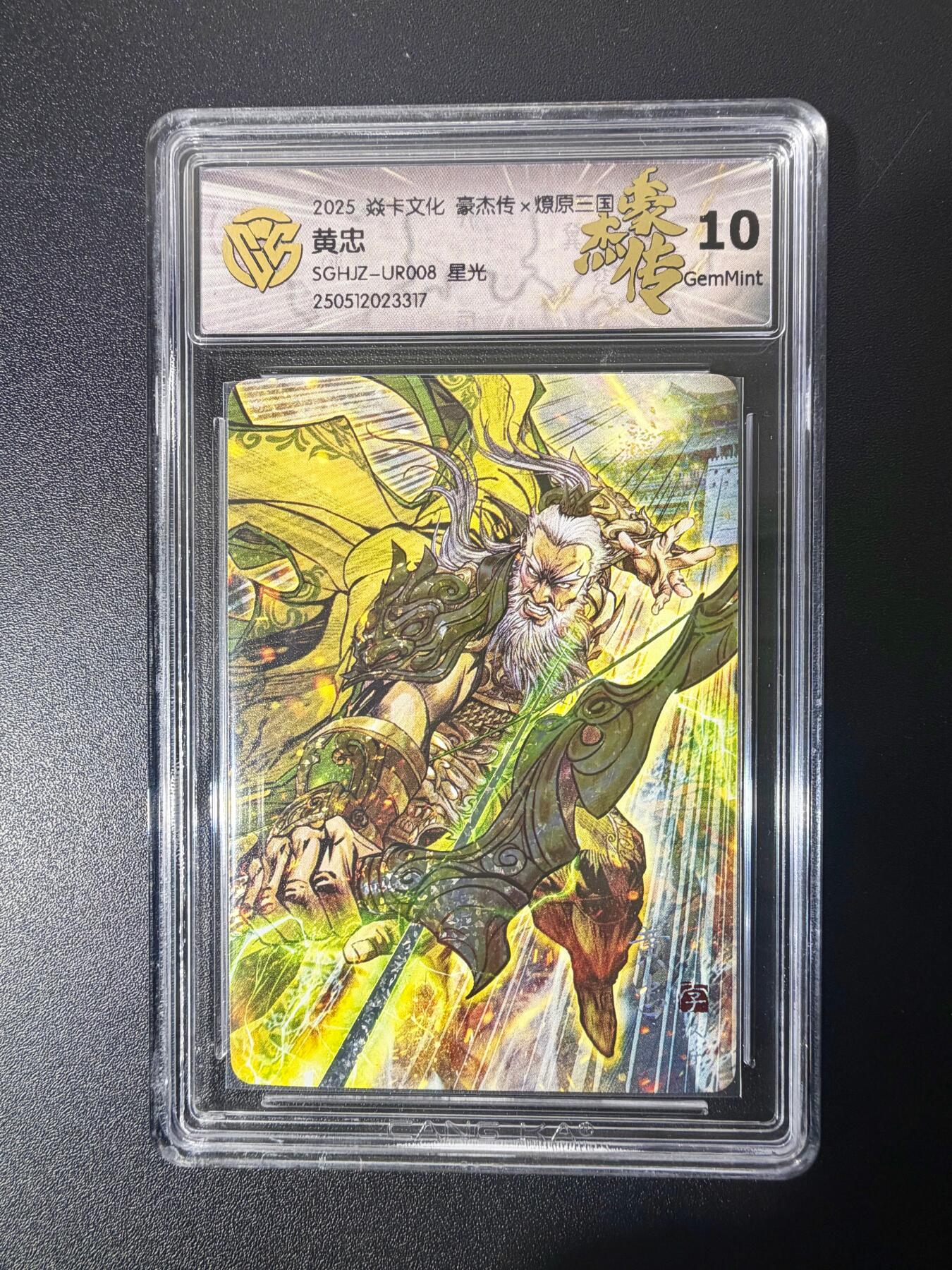 NO.21 好又多金牌大场，新店点关注不迷路！每周一站式配齐，方便凑单！（周6晚8点截拍，卖家送拍0抽成！） 焱卡 燎原三国 巴丁 黄忠 炫彩 10G