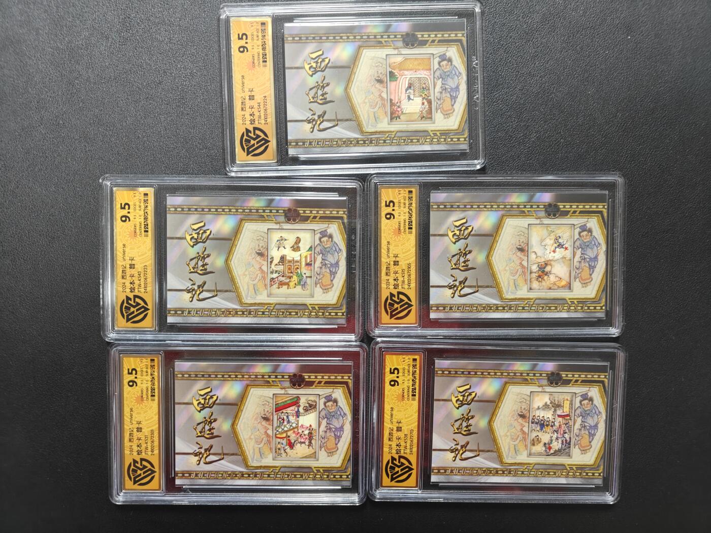 天玑星卡拍第161期《1.15周四截拍》持续收拍收评中 满赠卡需备注