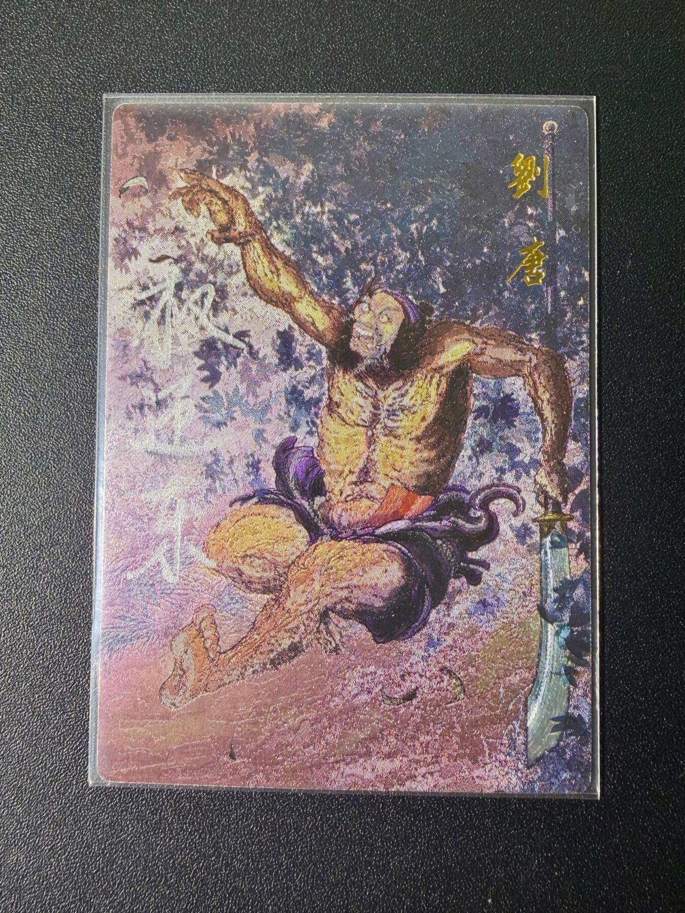 NO.21 好又多金牌大场，新店点关注不迷路！每周一站式配齐，方便凑单！（周6晚8点截拍，卖家送拍0抽成！） 【20/42编亲签】昆仑万象 权迎东亲签 赤发鬼刘唐 粗闪