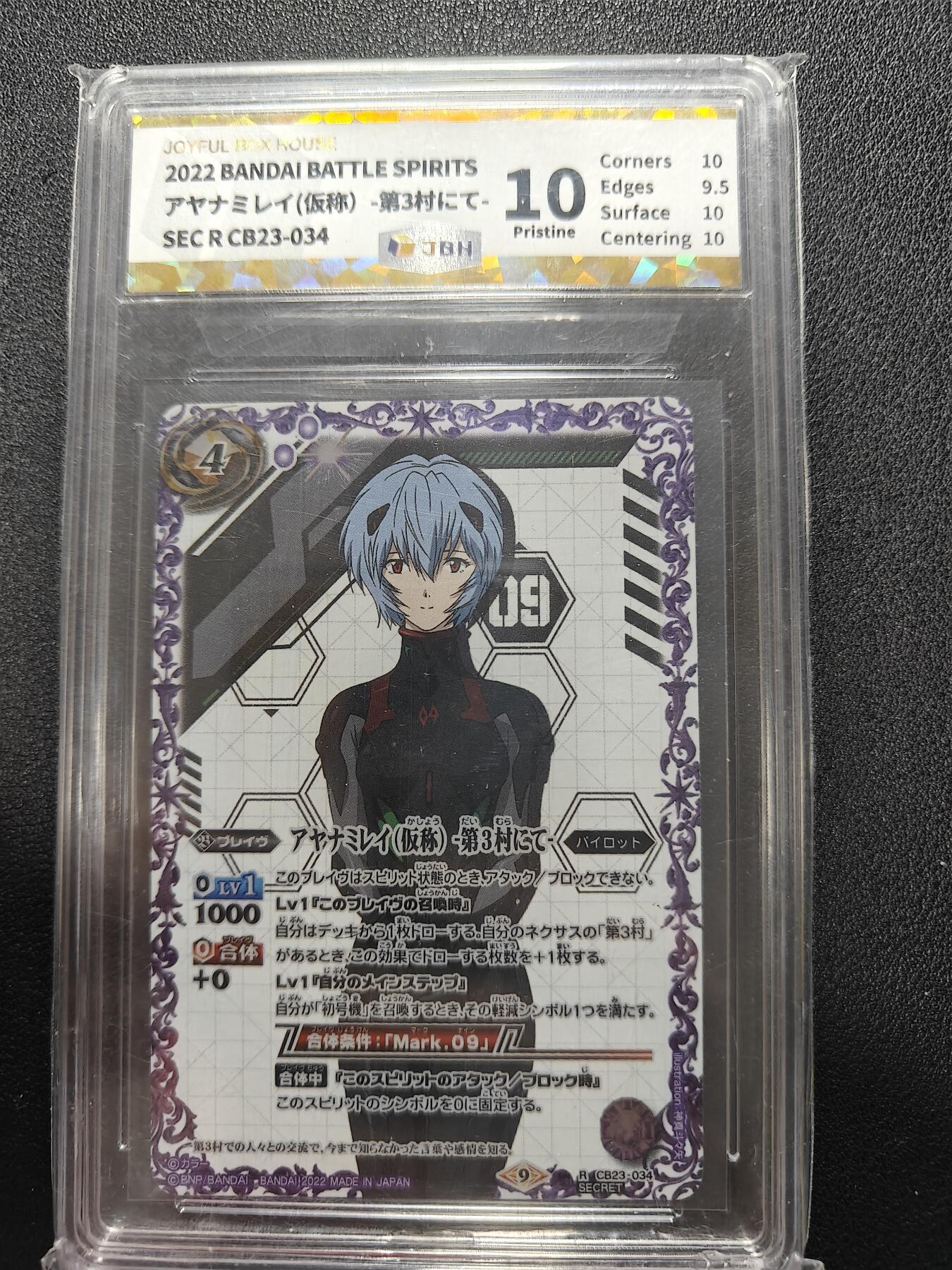 天玑星卡拍第161期《1.15周四截拍》持续收拍收评中 满赠卡需备注