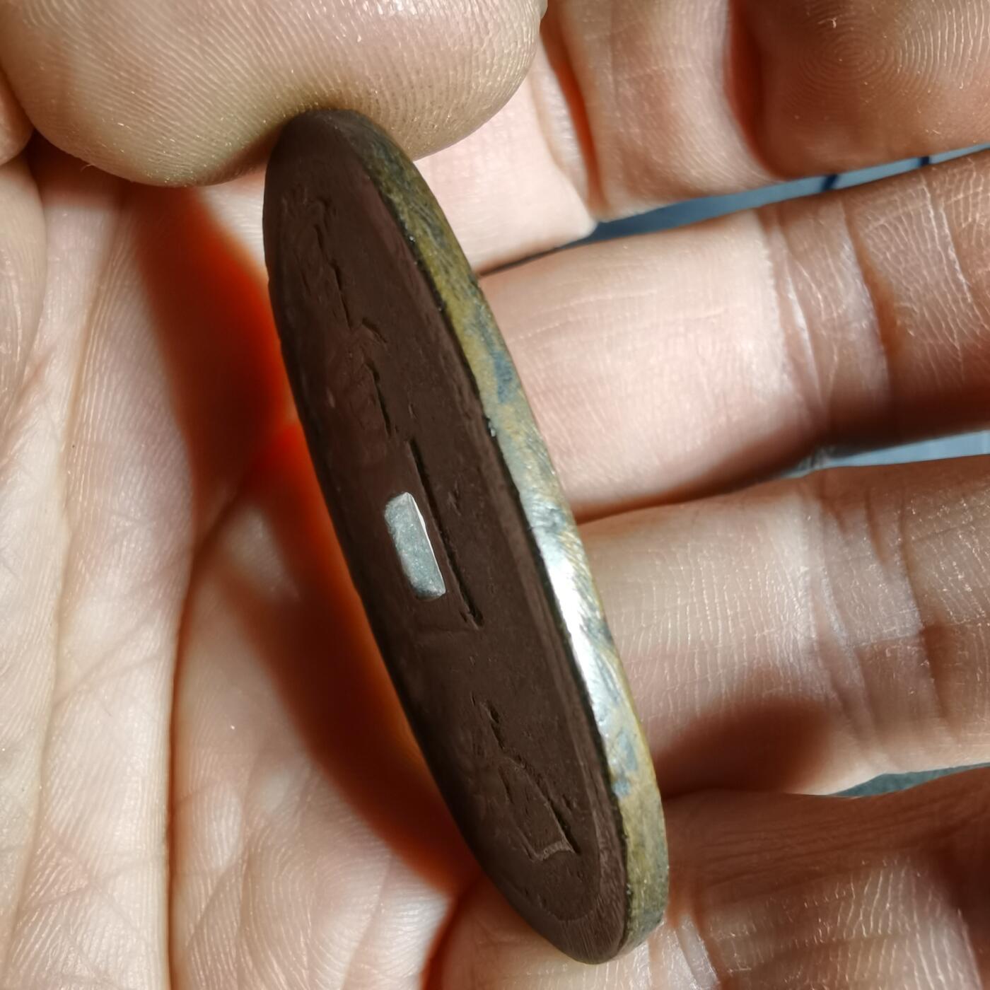 沼泽如烟--第962场 天保通宝