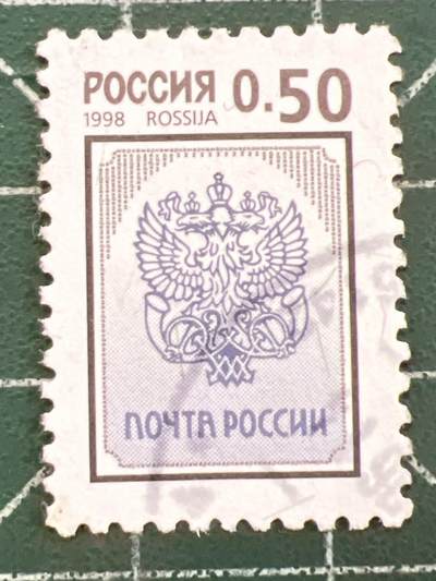 第1101 邮票专场 （无押金，捡漏，全场50包邮，偏远地区除外，接收代拍业务，本店十天发一次货） - 俄罗斯邮票