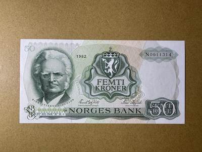《艾美收藏》第229期-1.18周日外币荟萃 - 挪威50克朗 UNC 1982年 挪威戏剧家比昂松 有一处小纸张点 尾1314