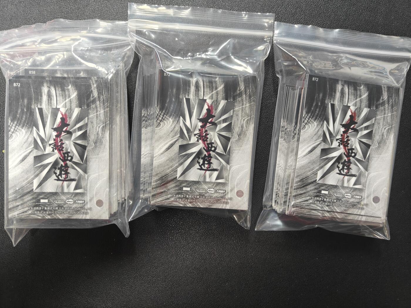 天玑星卡拍第161期《1.15周四截拍》持续收拍收评中 满赠卡需备注