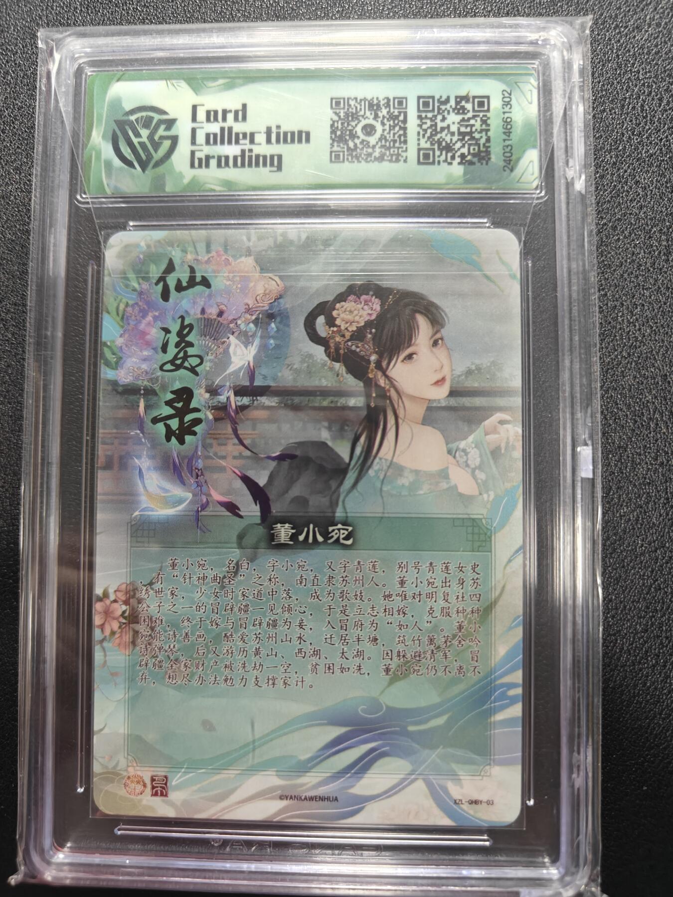 天玑星卡拍第161期《1.15周四截拍》持续收拍收评中 满赠卡需备注