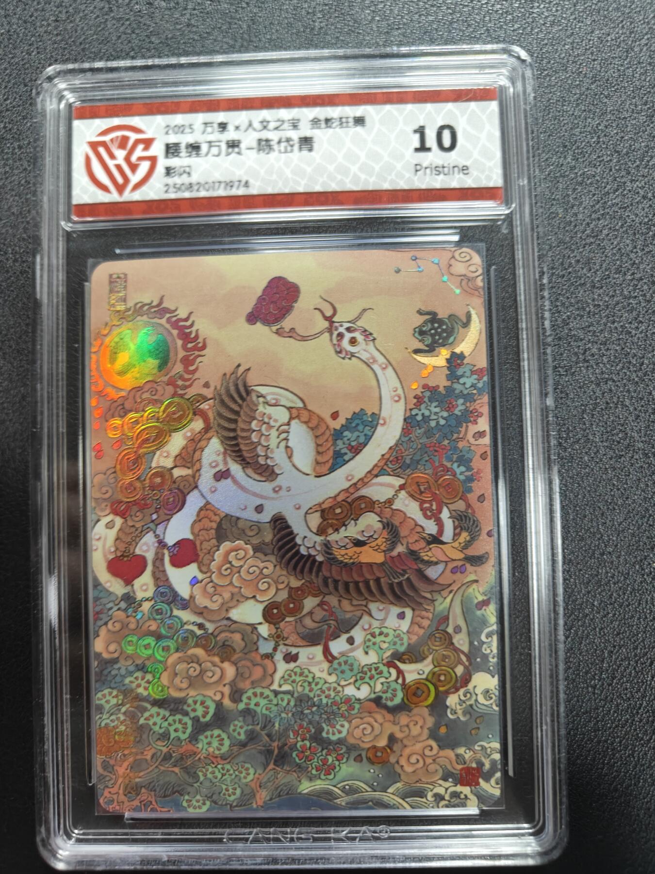 天玑星卡拍第161期《1.15周四截拍》持续收拍收评中 满赠卡需备注