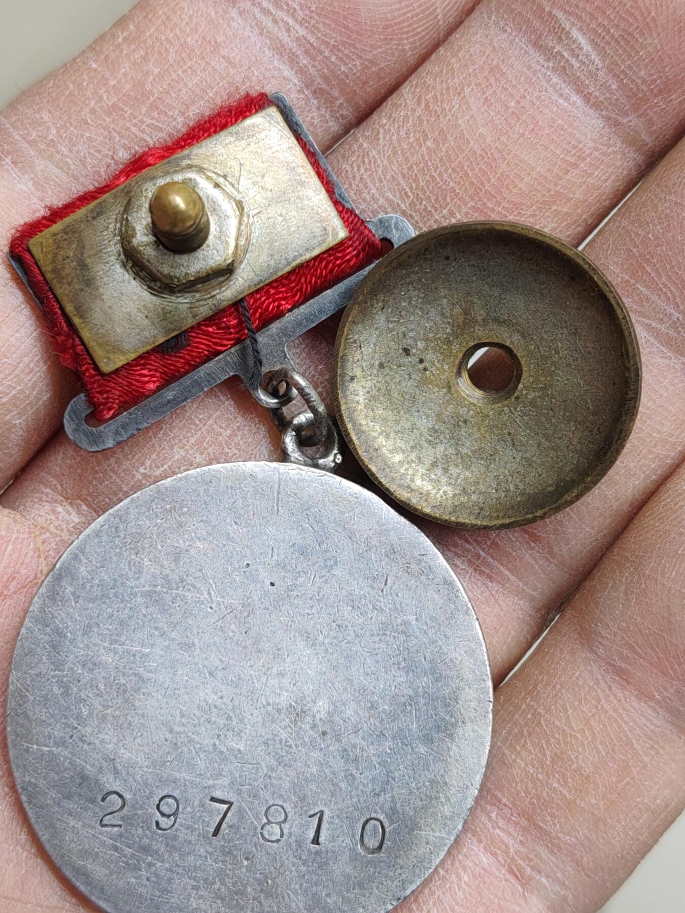 苏联蒙古勋章奖章 苏联小挂勇敢奖章