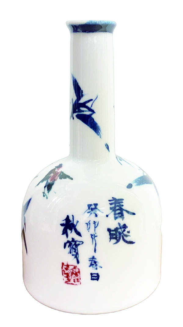 上海拍卖行2025年秋季古董珍玩拍卖会 当代艺术手绘青花水彩花瓶《春晓》(作者:杨秋宝)