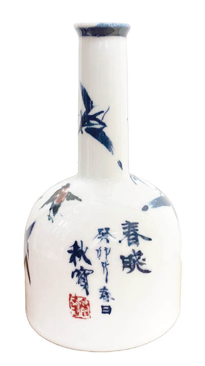 上海拍卖行2025年秋季古董珍玩拍卖会 - 当代艺术手绘青花水彩花瓶《春晓》(作者:杨秋宝)