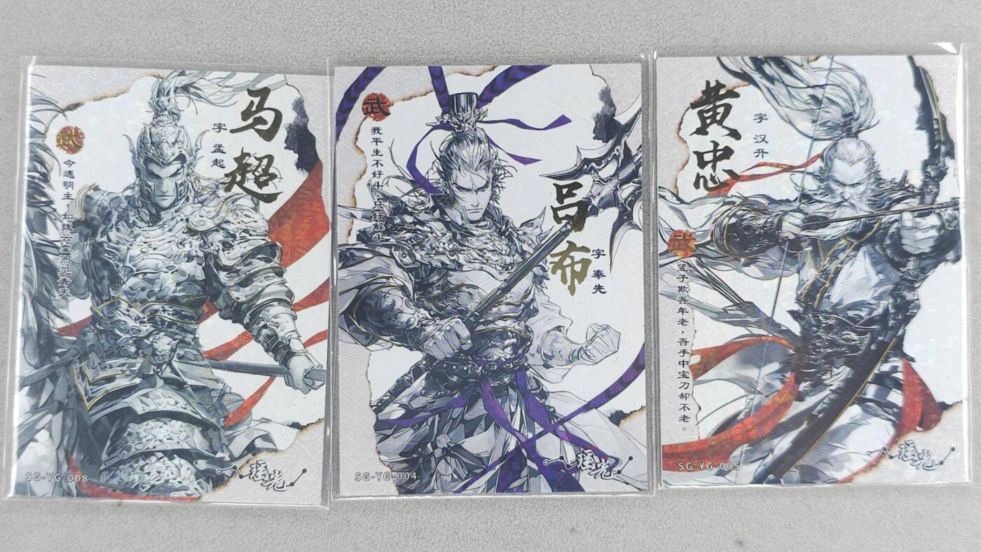 满200包邮！！龙虎卡牌-七二场（满200元包邮，无佣金，每周六结拍，欢迎送拍） 金边碎闪3张 马超&黄忠&吕布