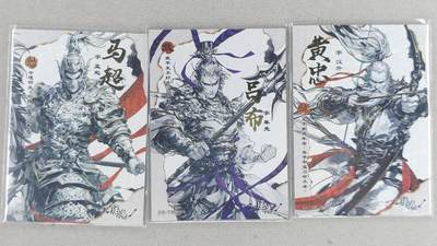 满200包邮！！龙虎卡牌-七二场（满200元包邮，无佣金，每周六结拍，欢迎送拍） - 金边碎闪3张 马超&黄忠&吕布