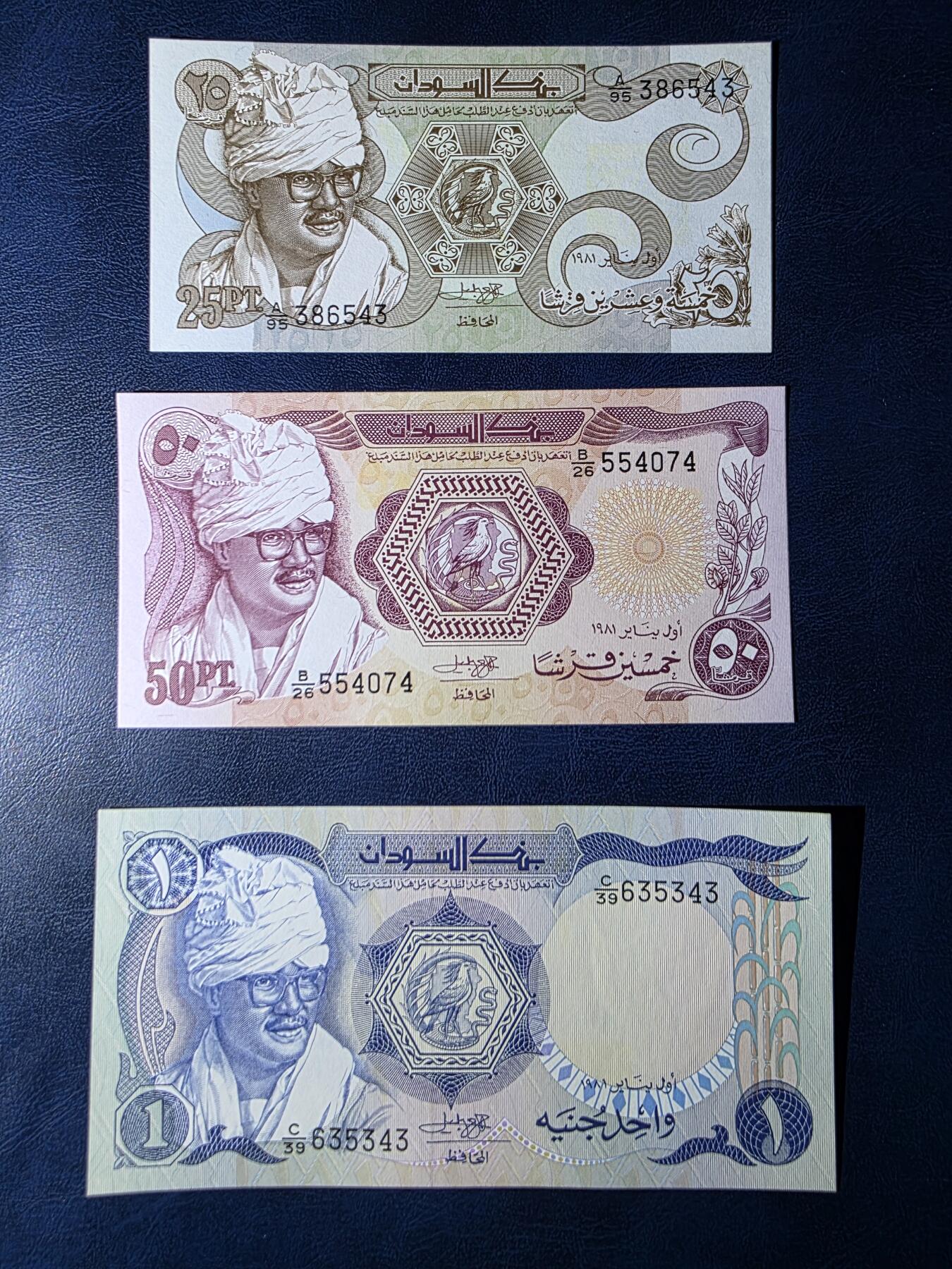 叁拾收藏第34期 苏丹早期小面值3张  UNC