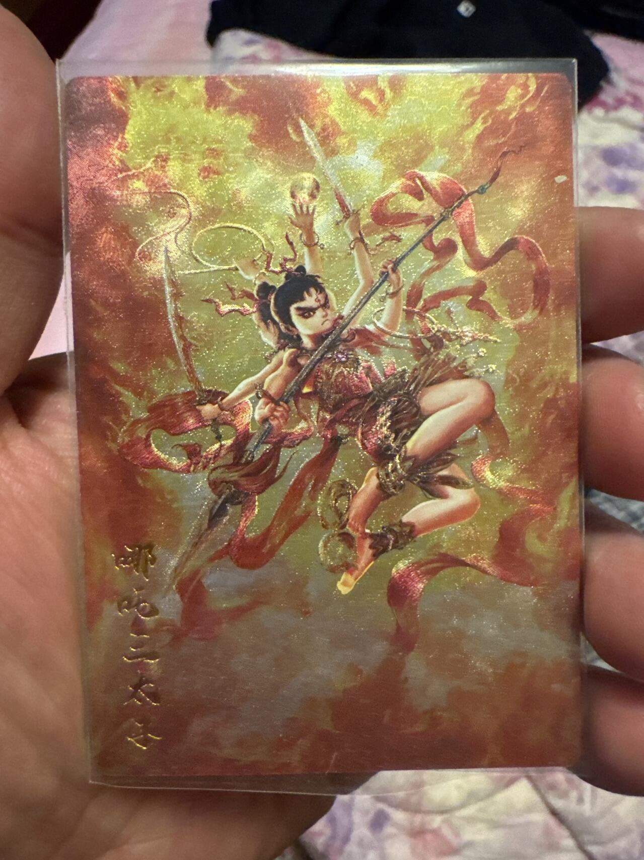 月落卡牌大清仓第4期 卡德曼  杆子西游  哪吒三太子  粗闪特卡一张