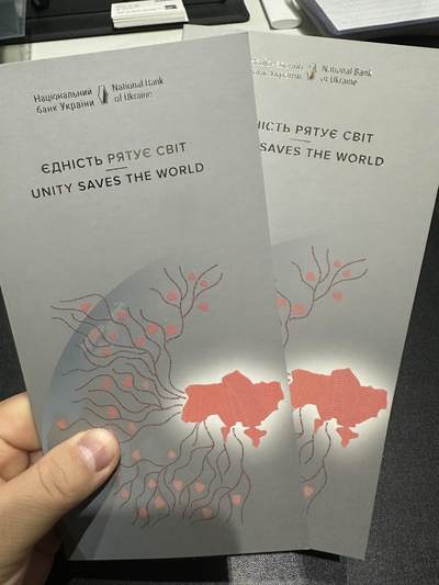 《外钞收藏家》第六百零三期（精选场）（本平台长期征集拍品、欢迎藏友们联系合作） - 2024年乌克兰纪念钞50格里夫纳 2张一起 都是无47 尾0