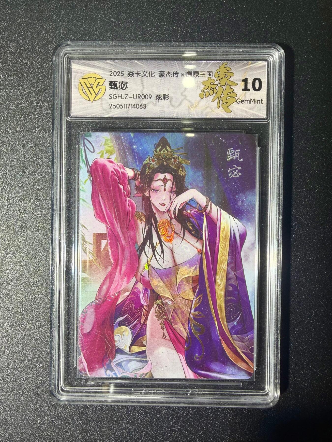 NO.21 好又多金牌大场，新店点关注不迷路！每周一站式配齐，方便凑单！（周6晚8点截拍，卖家送拍0抽成！） 焱卡 燎原三国 巴丁 甄宓 炫彩 10G