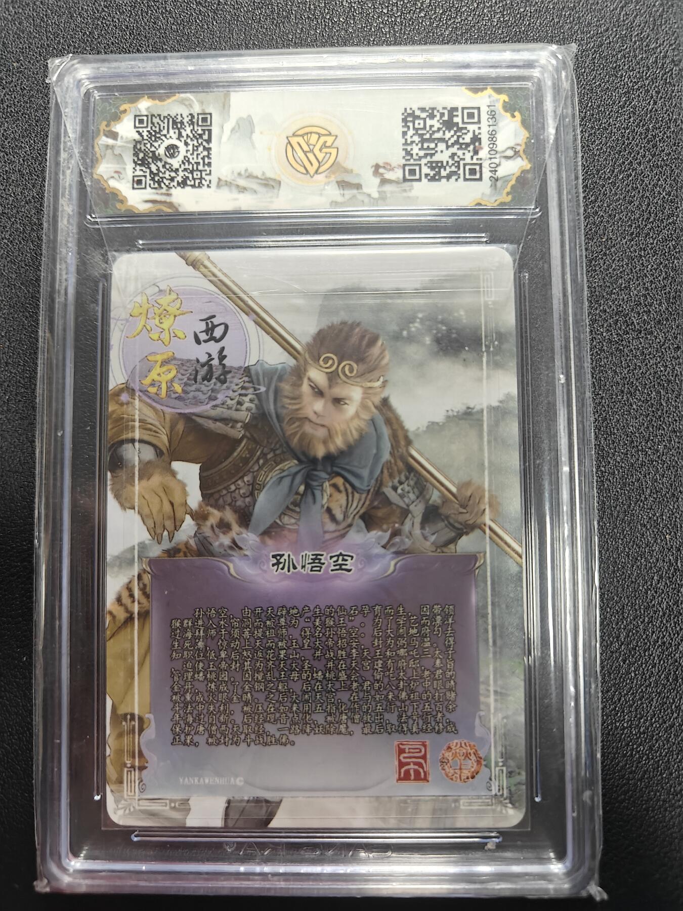 天玑星卡拍第161期《1.15周四截拍》持续收拍收评中 满赠卡需备注