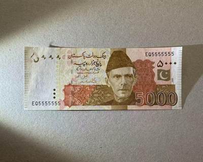 【Blue Auction】世界纸币精拍第776期——18级TOP拍卖/信誉/品质/专业/高效💫 - 【全同5】巴基斯坦 2023年5000卢比 全新UNC