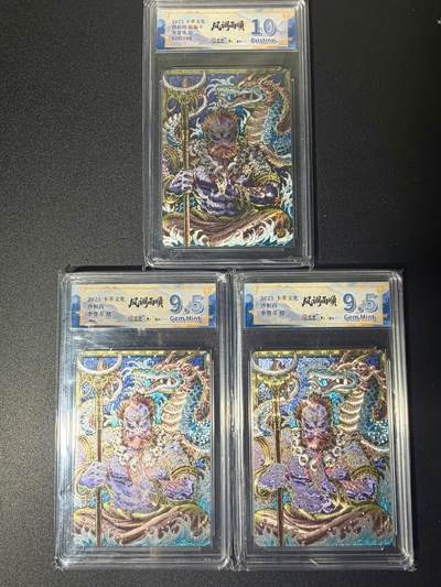 NO.21 好又多金牌大场，新店点关注不迷路！每周一站式配齐，方便凑单！（周6晚8点截拍，卖家送拍0抽成！） - 卡萃 风调雨顺 李尊奇 沙和尚 粗闪 10P+9.5G 共3张