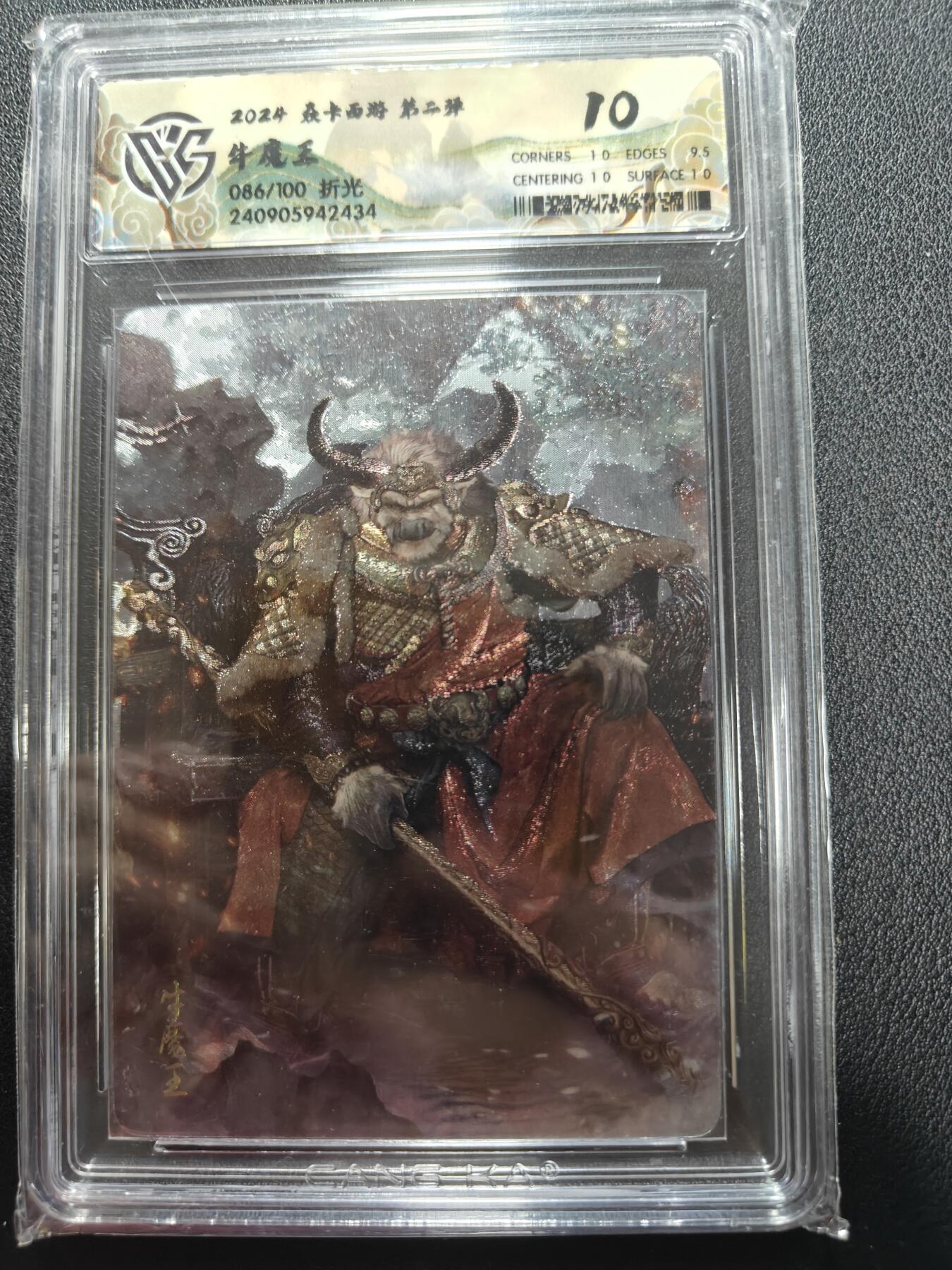 天玑星卡拍第161期《1.15周四截拍》持续收拍收评中 满赠卡需备注