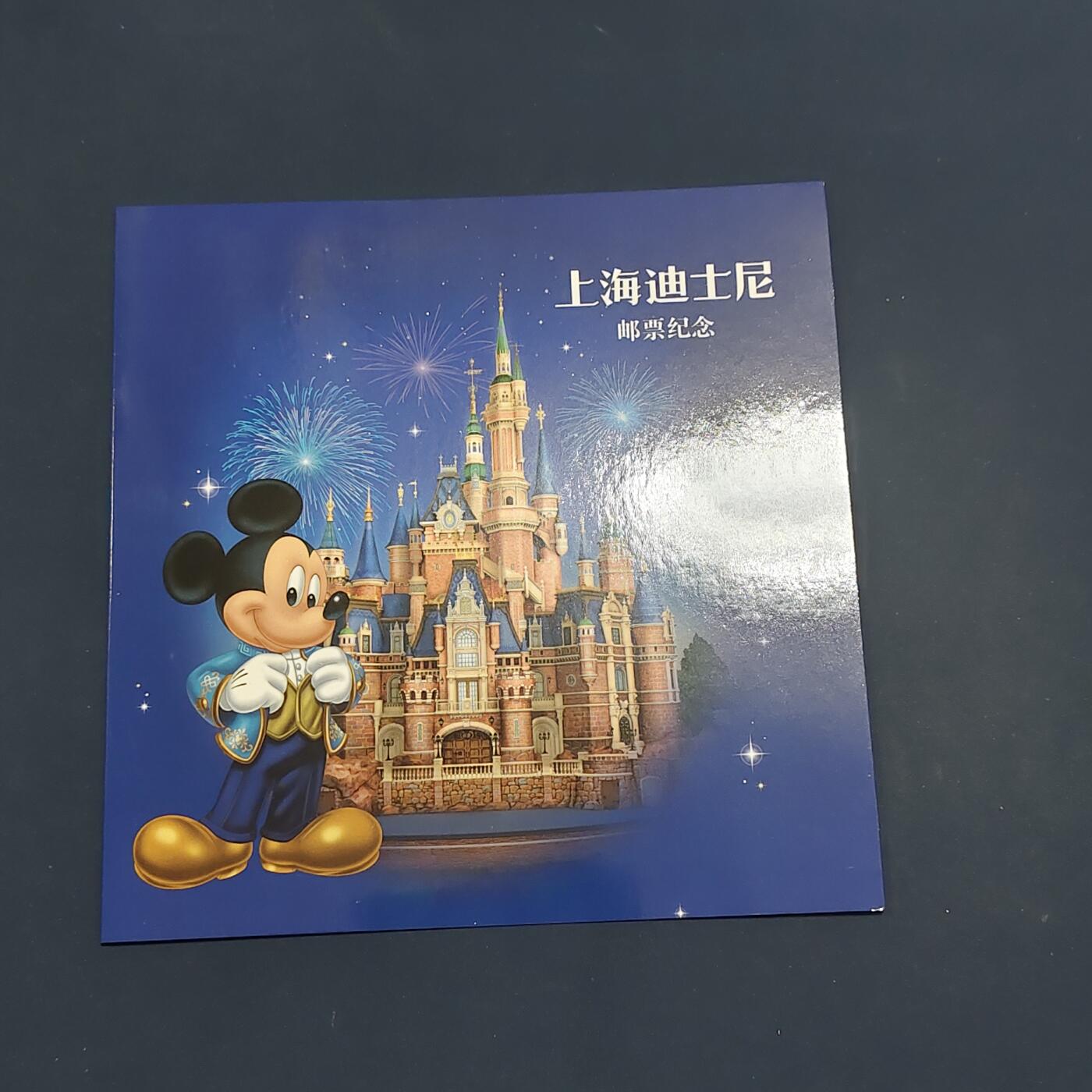 【全场包邮】纯粹捡漏拍495场-持续更新中 【邮票】官方卡册装迪士尼邮票及猴年原封邮资明信片2盒一组