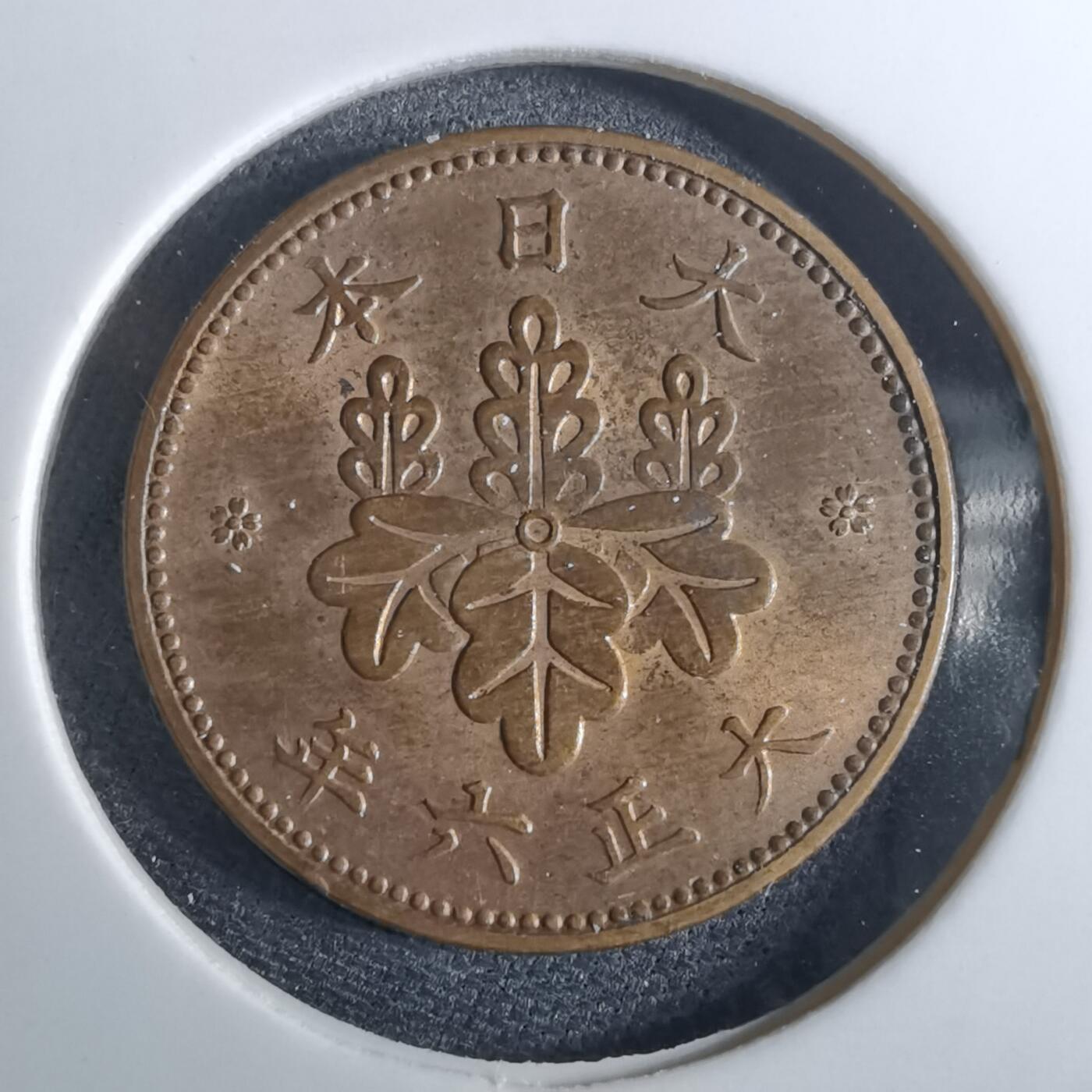 沼泽如烟--第962场 大正六年桐叶五厘