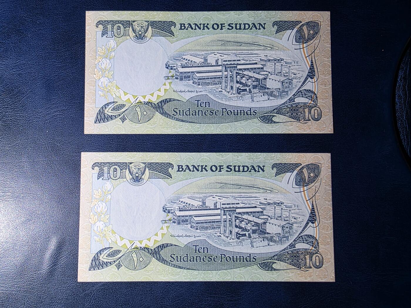 叁拾收藏第34期 苏丹早期10镑 连号2张  UNC