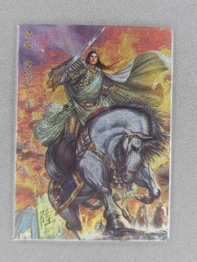 满200包邮！！龙虎卡牌-七二场（满200元包邮，无佣金，每周六结拍，欢迎送拍） - 粗闪卡 卡德曼  大西几 - 陆逊