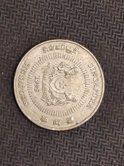 逸泉钱币2026C世界钱币纪念币专场第二组C1-400件 - 330新加坡50分硬币