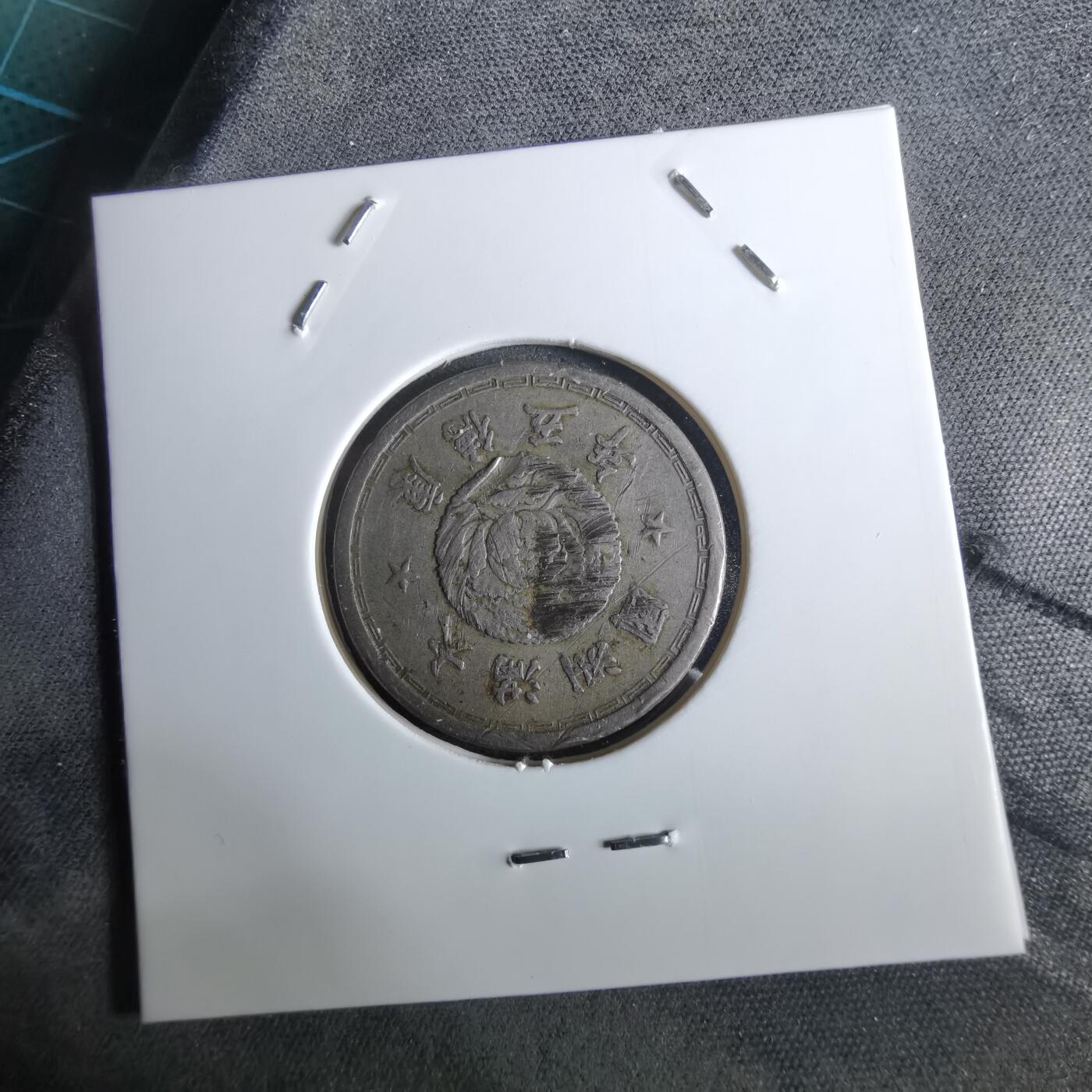 沼泽如烟--第961场 康德五年一角