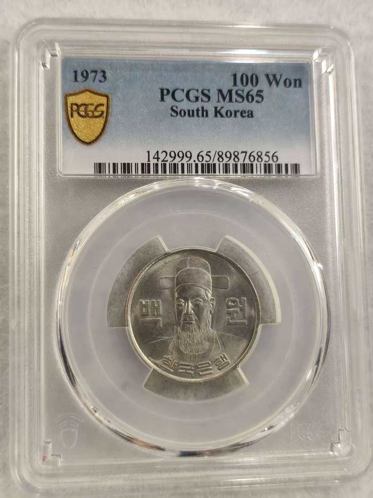 G&W世界散币，银币处理专场（第43场）