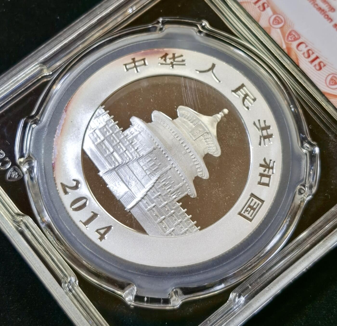 甄臻铺-世界币章拍卖（第48期）精品场拍品征集中，送拍享返佣金等优惠多多