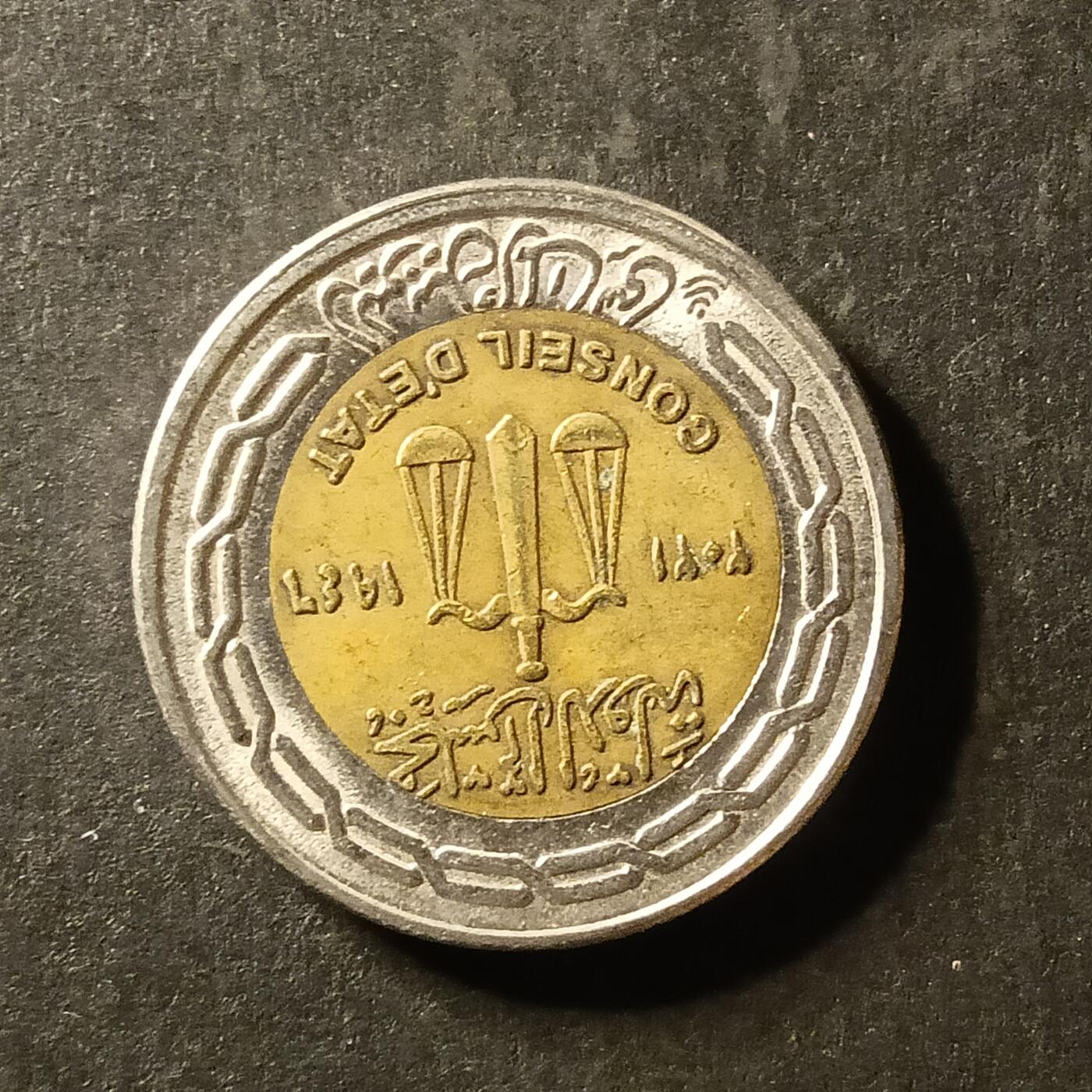 逸泉钱币2026A第世界钱币纪念币专场A第三场A401-701 419 埃及一磅双色纪念币