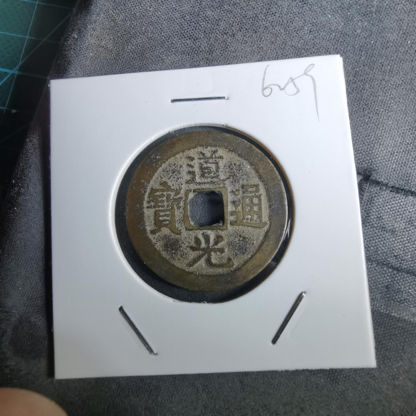 沼泽如烟--第962场