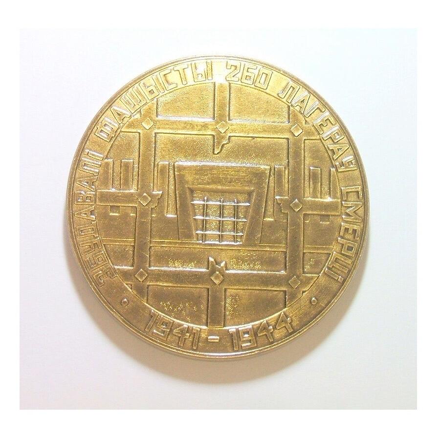 【旋风钱币】1月17日19:00准时开拍 精美欧洲币章、银币银章、第三帝国钱币等 全场包邮！ 苏联1941-44年二战胜利警钟长鸣 高浮雕精制超大镀金章 70MM 50克