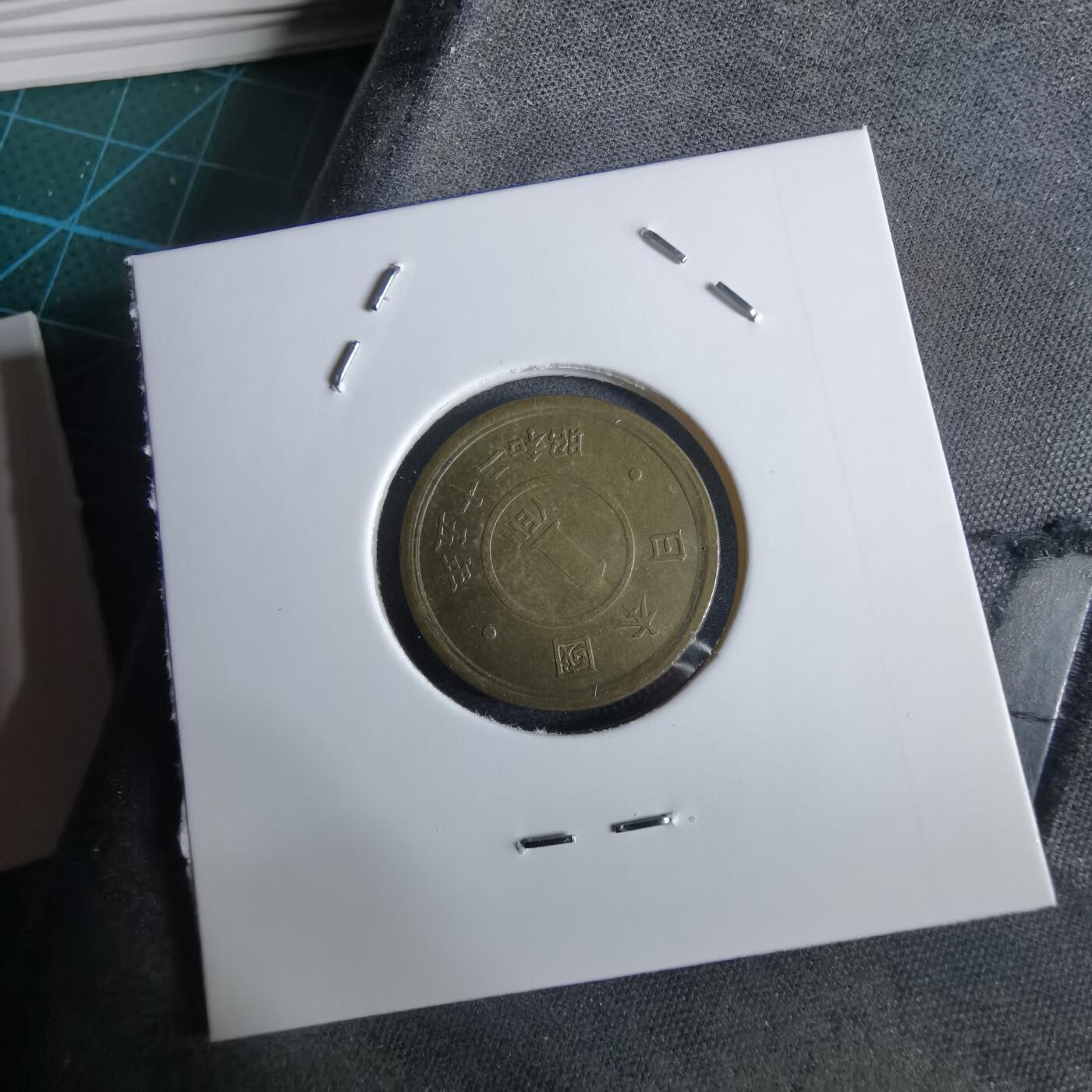 沼泽如烟--第961场 昭和二十五年一元