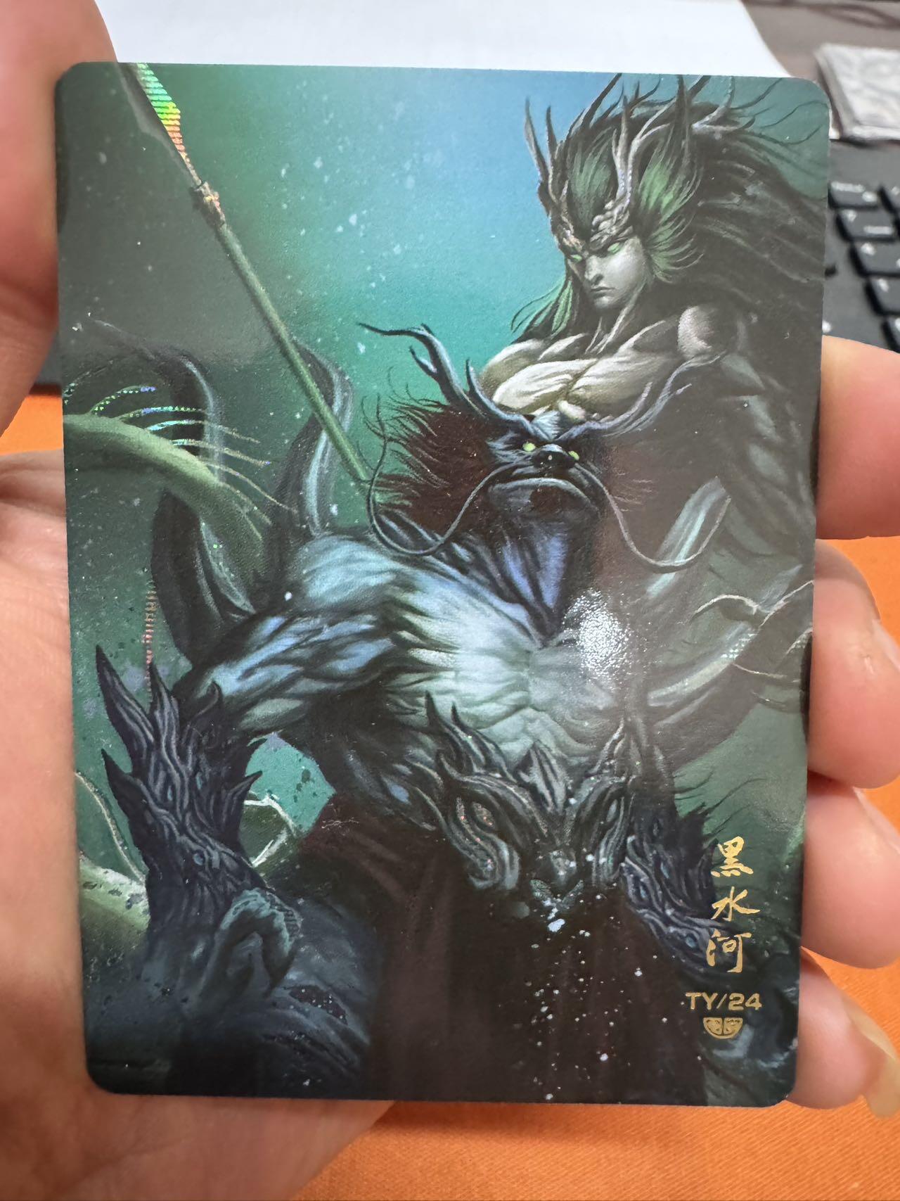 月落卡牌大清仓第4期 阿毛玩卡   寻梦西游  黑水河特卡   TY/24