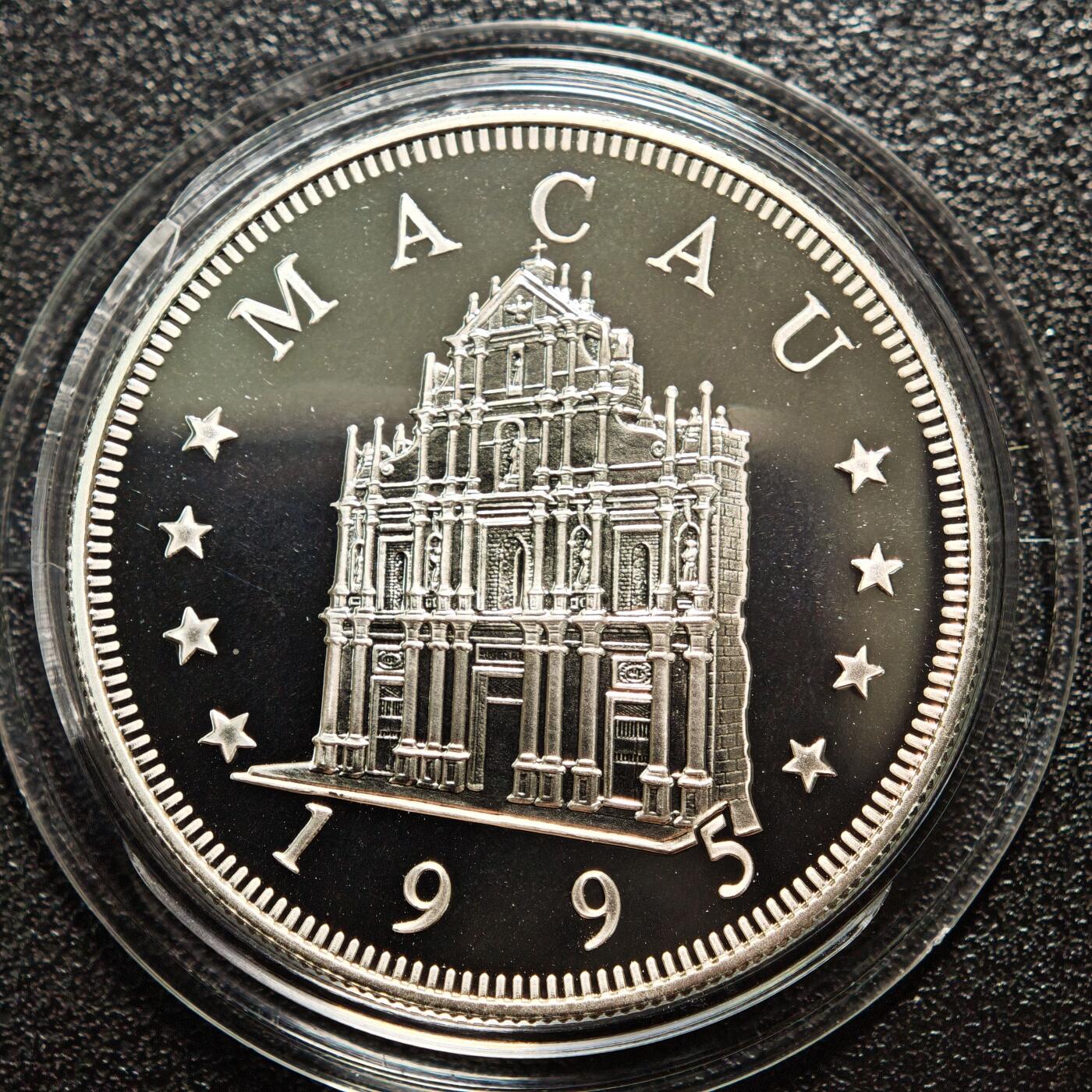 【德藏】世界币章拍卖第162期（拍品征集中~欢迎藏友联系） 1995年 中国澳门生肖猪年壹佰澳门币纪念银币 直径约：38mm；重约：18.4g；925银