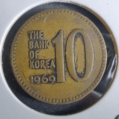 沼泽如烟--第961场 - 韩国1969年十元