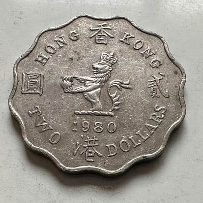 🌹外币初藏🌹🐯2026年第8场  每周二四六晚8️⃣点 接代拍 - 香港1980年¥2