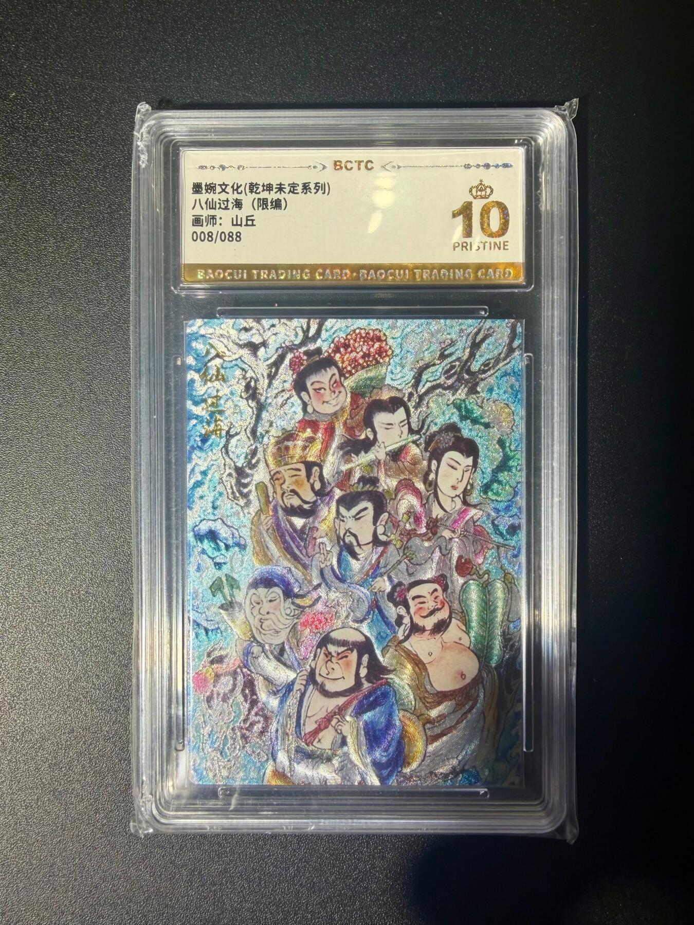 NO.21 好又多金牌大场，新店点关注不迷路！每周一站式配齐，方便凑单！（周6晚8点截拍，卖家送拍0抽成！） 【8/88编】墨婉 山丘 八仙过海 粗闪