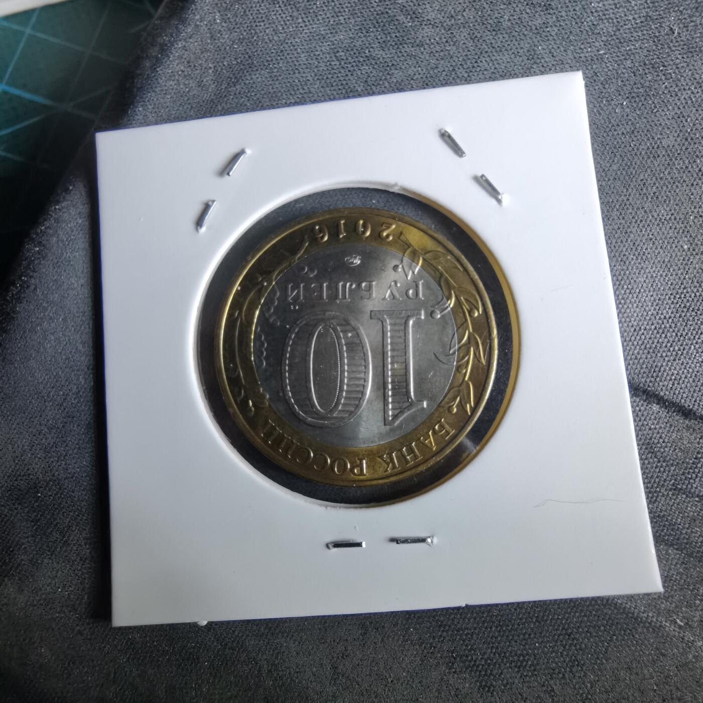 沼泽如烟--第961场 俄罗斯纪念币