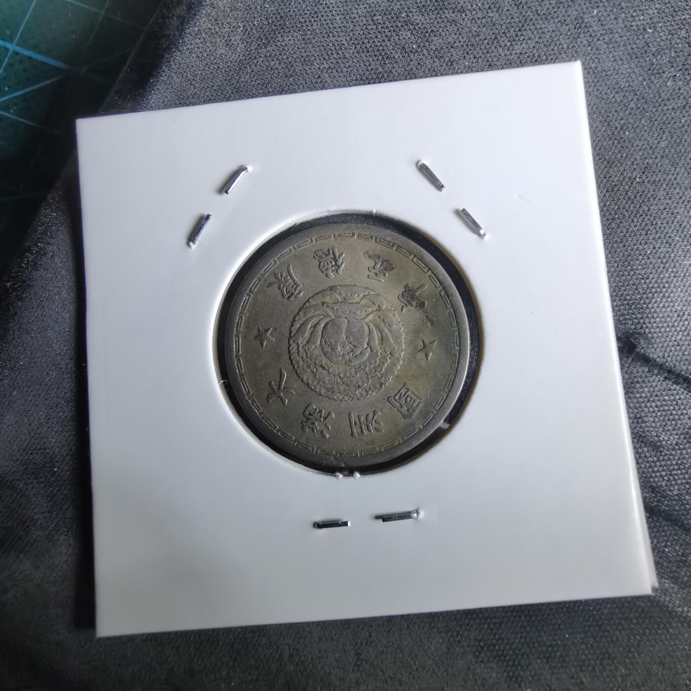 沼泽如烟--第961场 康德元年一角