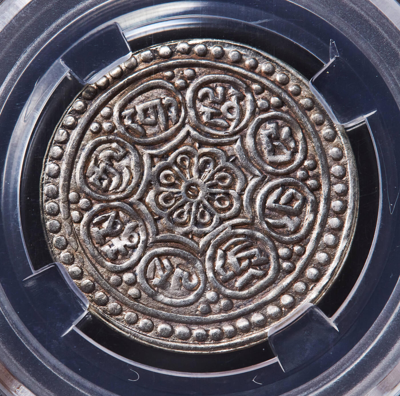 【俄甄集藏】“万象更新、马呈祥瑞”迎新春俄甄精品场-2026年(047)01-21 星期三 晚 19:30 全场包邮 中国西藏1912-1922年章噶银币，保粹 MS62，原味包浆，币保真