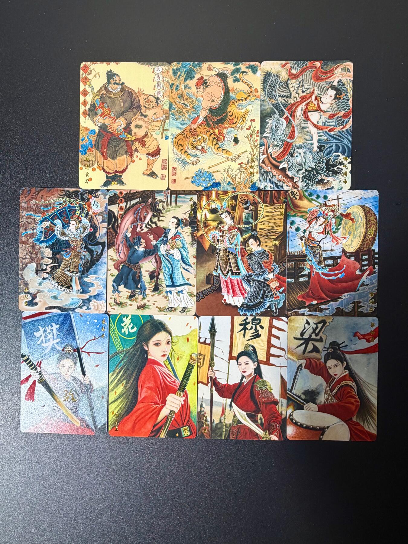 NO.21 好又多金牌大场，新店点关注不迷路！每周一站式配齐，方便凑单！（周6晚8点截拍，卖家送拍0抽成！） 山河潮玩 心染 天空 四大巾帼+哪吒+陈岱青 武松杨志 普卡11张全套