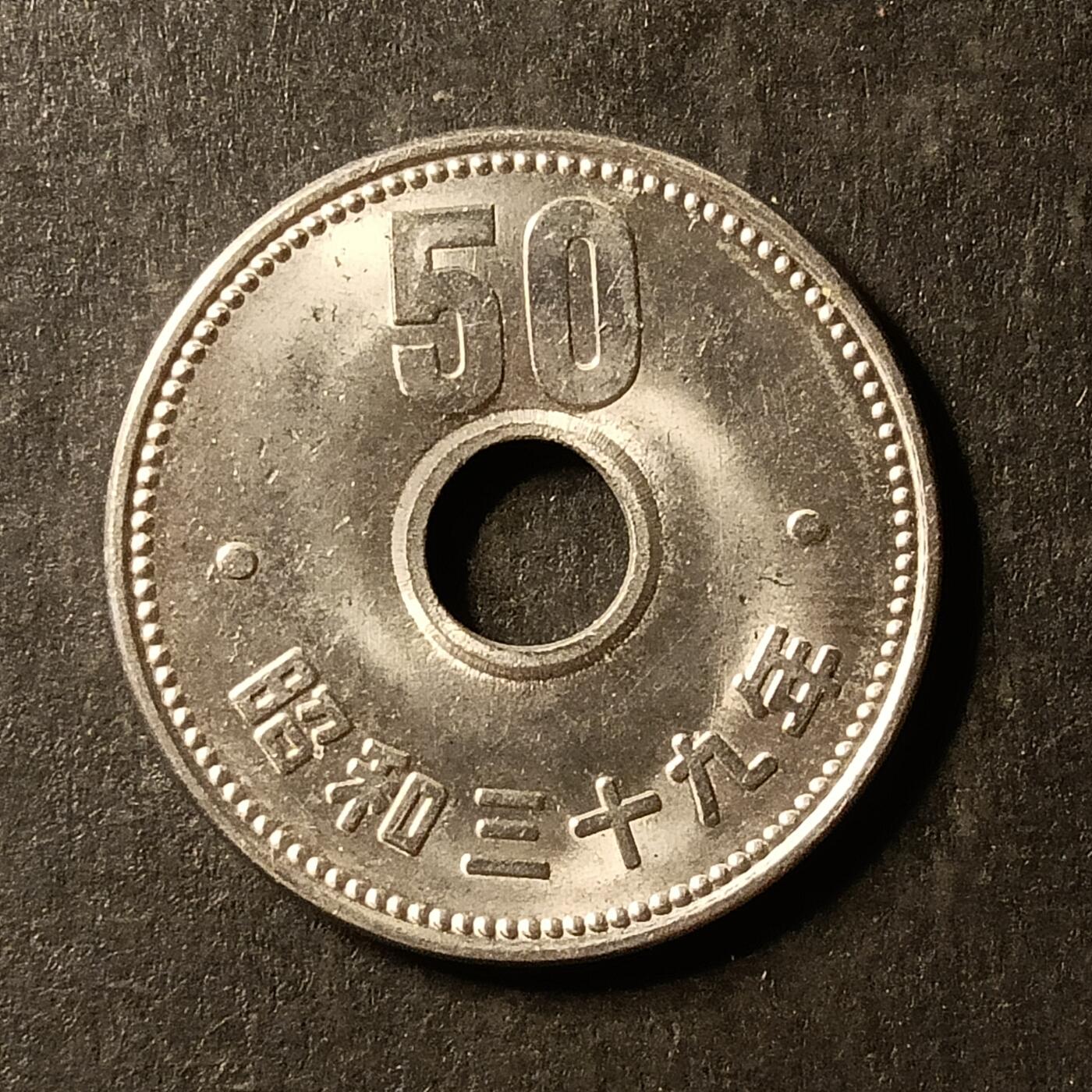 逸泉钱币2026A世界散币纸币纪念币专场A第一场